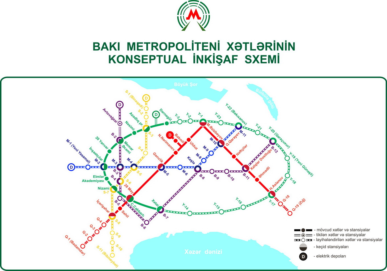 Схема метро баку