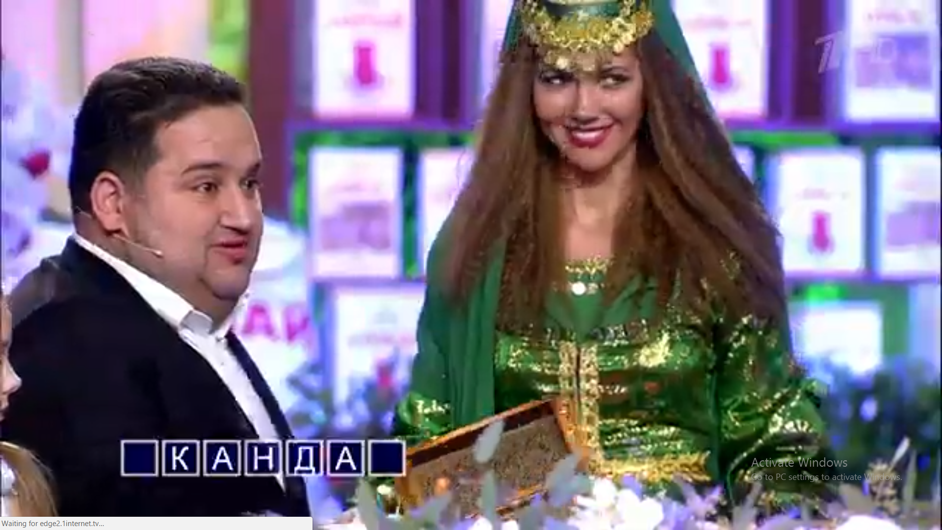 Поле чудес рима биография