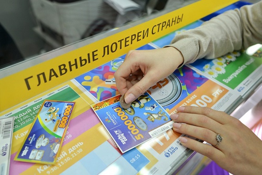 Мгновенная Лотерея Купить Билет Онлайн