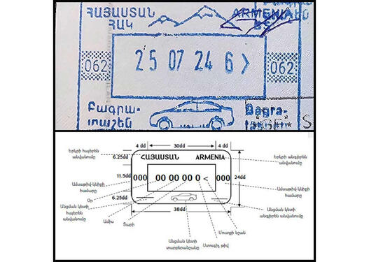 Bu gündən Ermənistanın viza möhürlərindən Ağrı dağının təsviri çıxarılıb