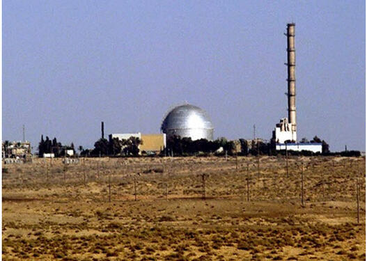 İran İsrailin nüvə təsislərinə raket atdı